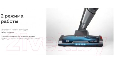 Вертикальный пылесос BQ VCA0401H (серый/красный)