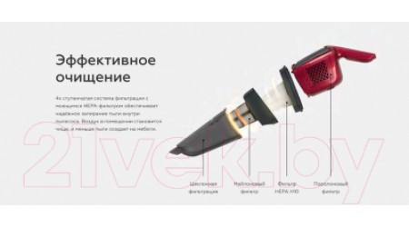 Вертикальный пылесос BQ VCA0401H (серый/красный)