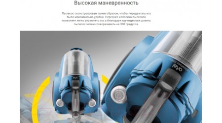 Пылесос Artel VCC0220 (серый)