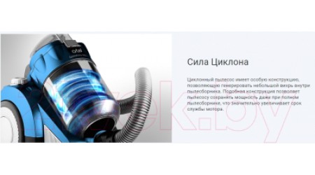 Пылесос Artel VCC0220 с турбощеткой (бордовый)