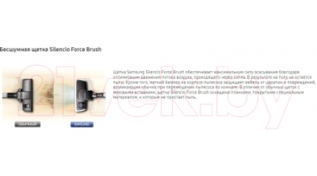 Пылесос Samsung VCC8835V37/XEV