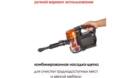 Вертикальный пылесос Supra VCS-1001