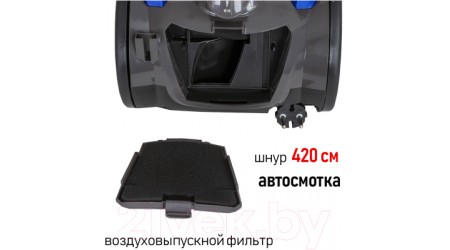 Пылесос Supra VCS-1832