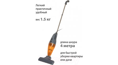 Вертикальный пылесос Supra VCS-4090