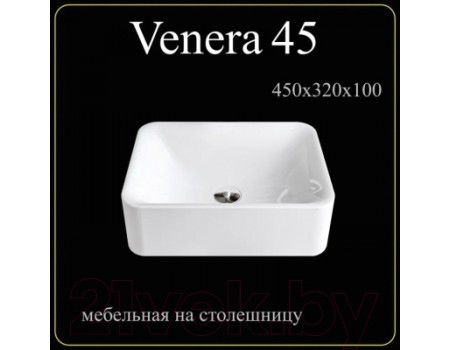 Умывальник Doratiz Venera 45 / 0302.992 (белый)