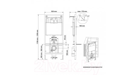 Унитаз подвесной с инсталляцией Berges Ventas Rimless / 043239 (с сиденьем)