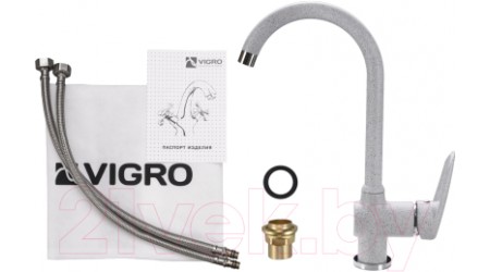 Смеситель Vigro VG902 (серый) 