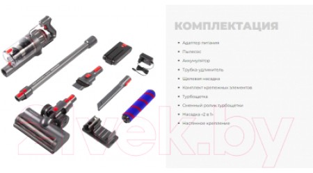 Вертикальный пылесос Redmond VH1310