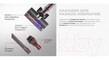 Вертикальный пылесос Redmond VH1310