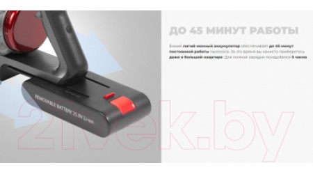 Вертикальный пылесос Redmond VH1310