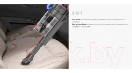 Вертикальный пылесос Redmond VH1310