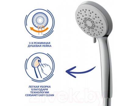 Душевой гарнитур Cersanit Vibe 63067