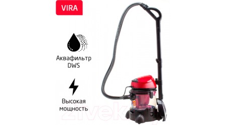 Пылесос Arnica Vira / ET12200 (вишневый)