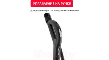 Пылесос Arnica Vira / ET12200 (вишневый)