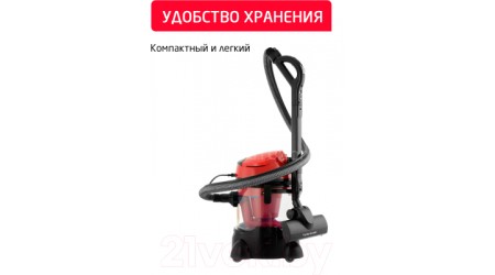 Пылесос Arnica Vira / ET12200 (вишневый)