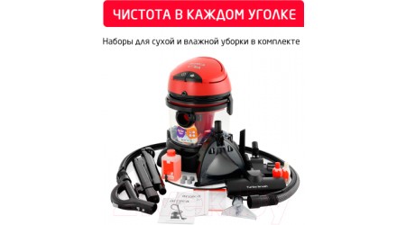 Пылесос Arnica Vira / ET12200 (вишневый)