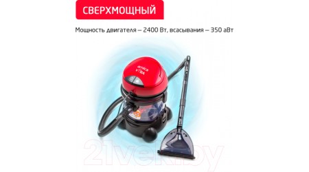 Пылесос Arnica Vira / ET12200 (вишневый)