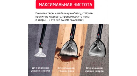 Пылесос Arnica Vira / ET12200 (вишневый)