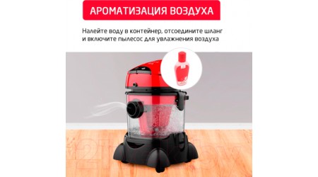 Пылесос Arnica Vira / ET12200 (вишневый)