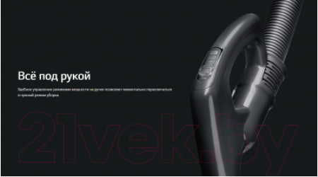 Пылесос LG VK89309H