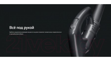 Пылесос LG VK89609HQ