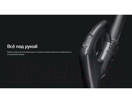 Пылесос LG VK89689HU