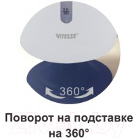 Электрочайник Vitesse VS-185