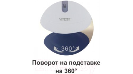 Электрочайник Vitesse VS-185