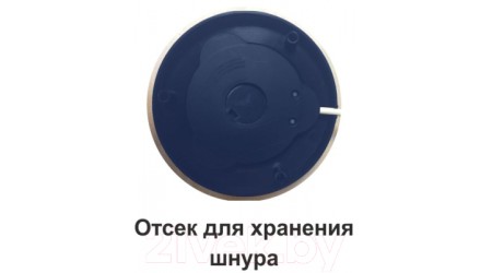 Электрочайник Vitesse VS-185