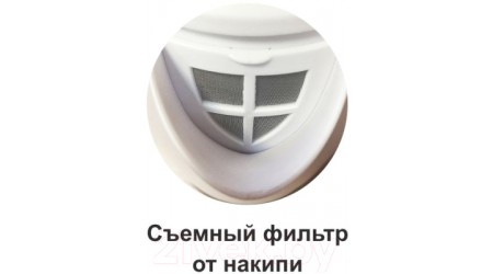 Электрочайник Vitesse VS-185