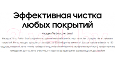 Вертикальный пылесос Samsung VS20T7532T1/EV