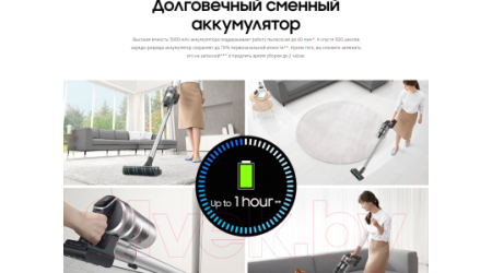 Вертикальный пылесос Samsung VS20T7532T1/EV