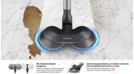 Вертикальный пылесос Samsung VS20T7535T7/EV