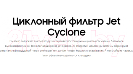 Вертикальный пылесос Samsung VS20T7536T5/EV