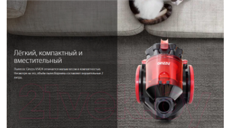 Пылесос Ginzzu VS424 (черный/синий)