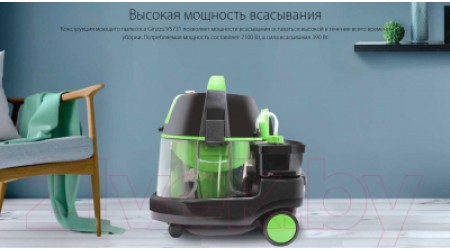Пылесос Ginzzu VS731  (зеленый)