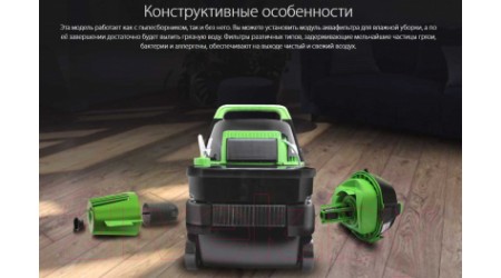 Пылесос Ginzzu VS731  (зеленый)