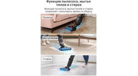 Вертикальный пылесос iLife W100