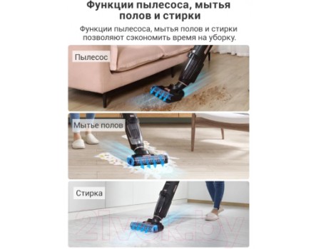Вертикальный пылесос iLife W100