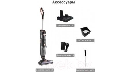 Вертикальный пылесос iLife W100
