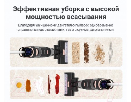 Вертикальный пылесос iLife W100