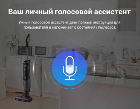Вертикальный пылесос iLife W100