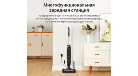 Вертикальный пылесос iLife W100
