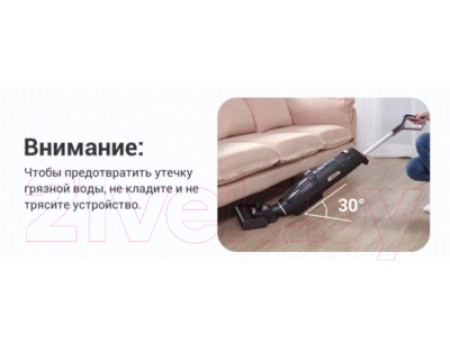 Вертикальный пылесос iLife W100
