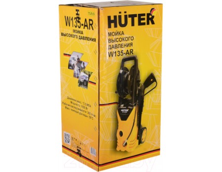 Мойка высокого давления Huter W135-AR (70/8/9)