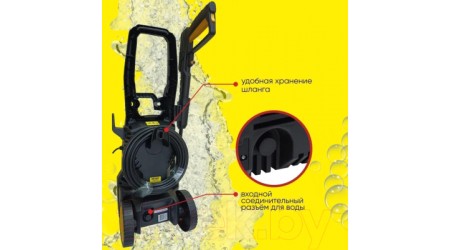 Мойка высокого давления Huter W195-PW Smart Professional (70/8/54)