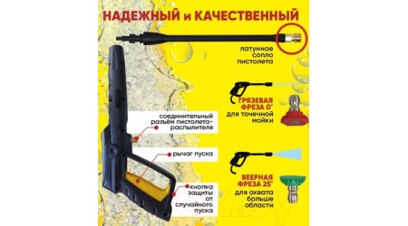 Мойка высокого давления Huter W195-PW Smart Professional (70/8/54)