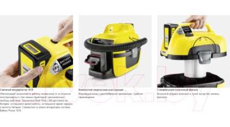 Пылесос Karcher WD 1 Compact Battery Set (1.198-301.0)