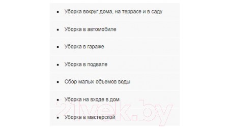 Пылесос Karcher WD 2 Plus V-12/4/18 (1.628-000.0)