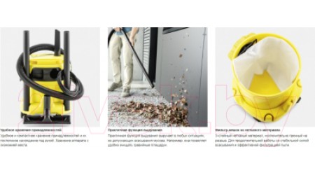 Пылесос Karcher WD 2 Plus V-12/4/18 (1.628-000.0)
